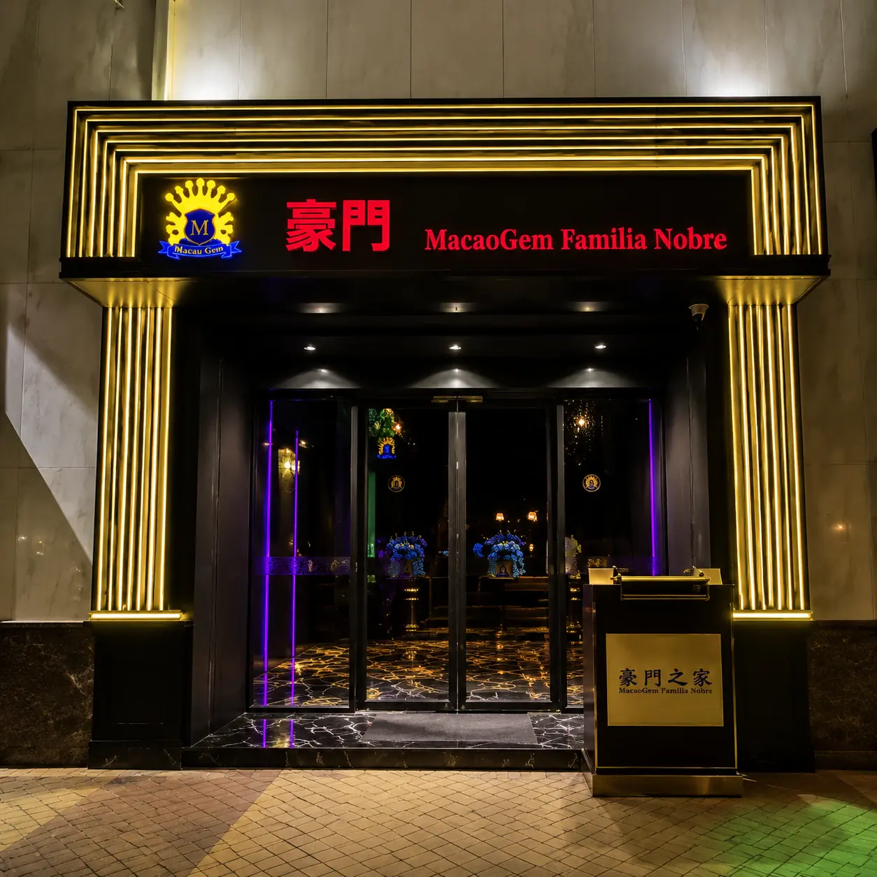 豪门桑拿殿场馆环境